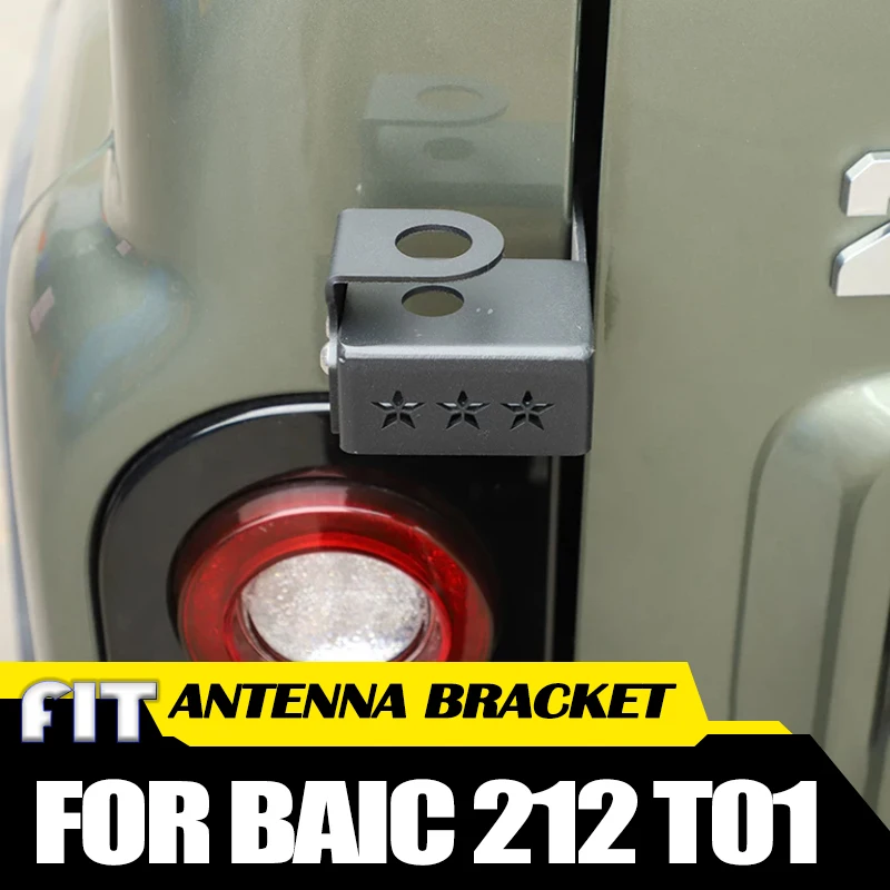 

Car Tailgate Antenna Bracket Fit for BAIC 212 T01 2024 2025 2026 Modified Auto Radio Antenna Fixed Base Car Exterior Accessories