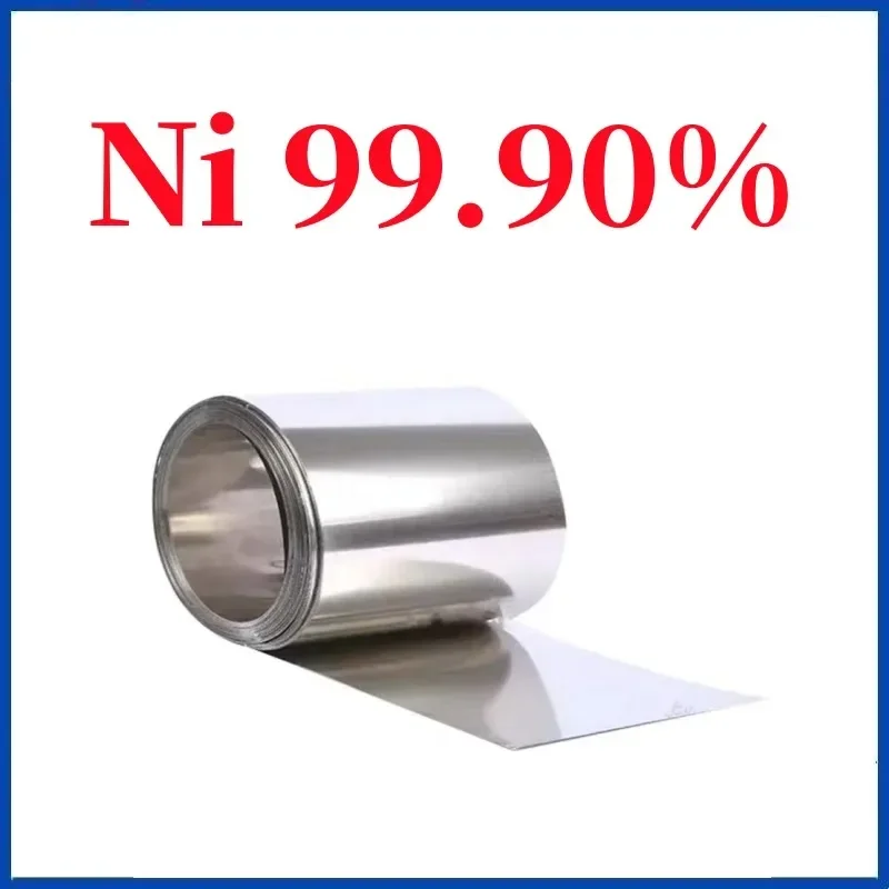 High purity nickel foil N4 N6 battery nickel sheet  Metal tool Metallic material Experimental study Ni99.90%