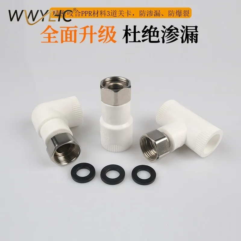 Suitable for Ppr Live Joint 4  6 Points Water Heater  Stainless Steel Thickened Direct PPR Copper Live Elbow Tee Fittings