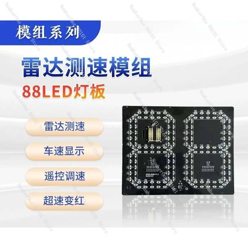 Radar Speed Display, 3-Digit Digital Tube Radar Speedometer Module for Campus Road Safety