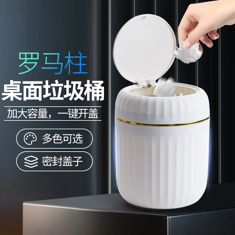 

Mini Version Desktop Trash Can Press-type Living Room Table Waste Paper Bin Car Bedroom Dining Table Top Trash Can
