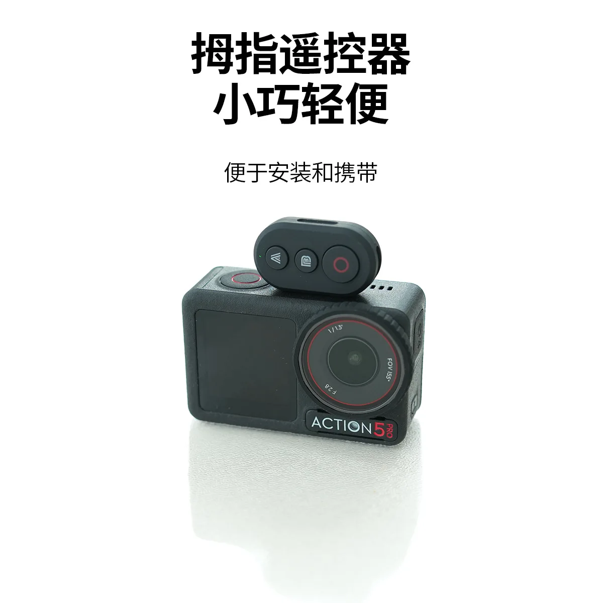 

Подходит для панорамной камеры DJI OSMO, Bluetooth-пульт дистанционного управления Action6/Action5/4, аксессуары для камер DJI.