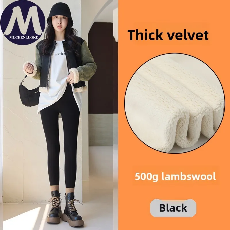 

Sports Tights Woman Autumn Winter New Sexy Oversize High Waist Thickening Leggings Fashionable Slim Fit Keep Warm Sweat Pants