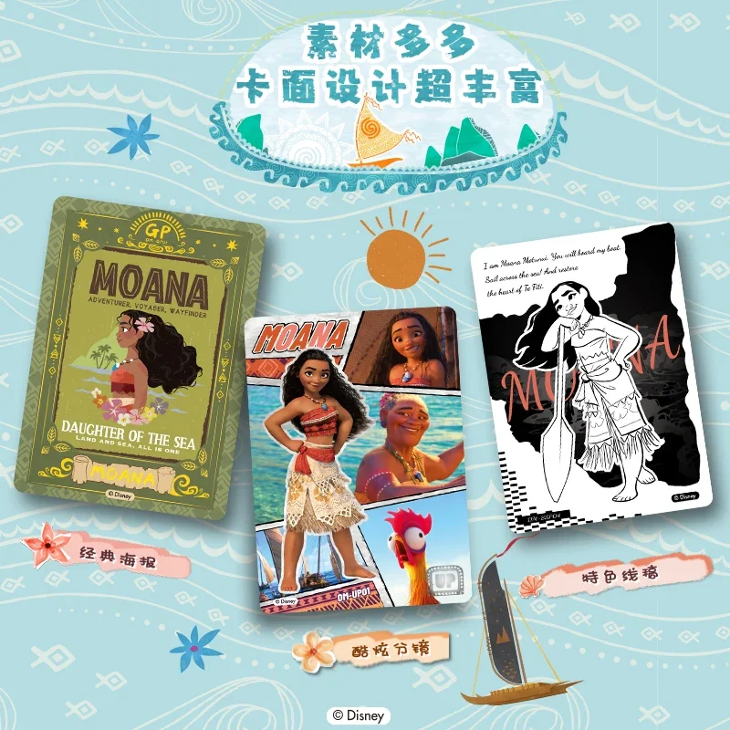 การ์ดสนุกของแท้ Disney Moana การ์ด Ocean Qiyuan ผจญภัย Journey ภาพเคลื่อนไหวบทบาท Moana Simea การ์ดสะสมของเล่นของขวัญ