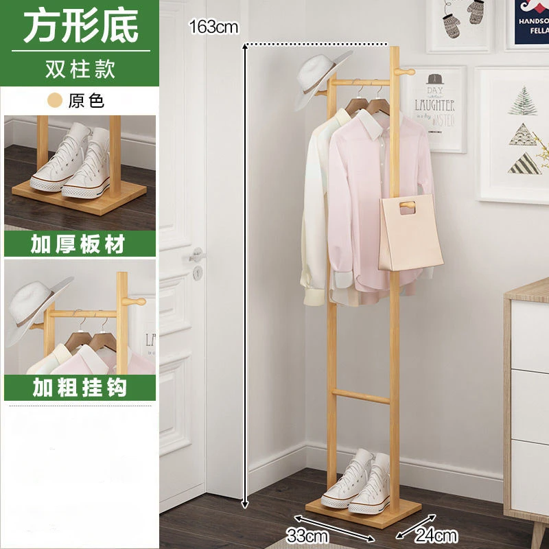 Bamboo Coat Rack Floor-standing Bedroom Clothes Hanger Room Clothes Hanger Modern Simple Multi-functional Clothes Hanger