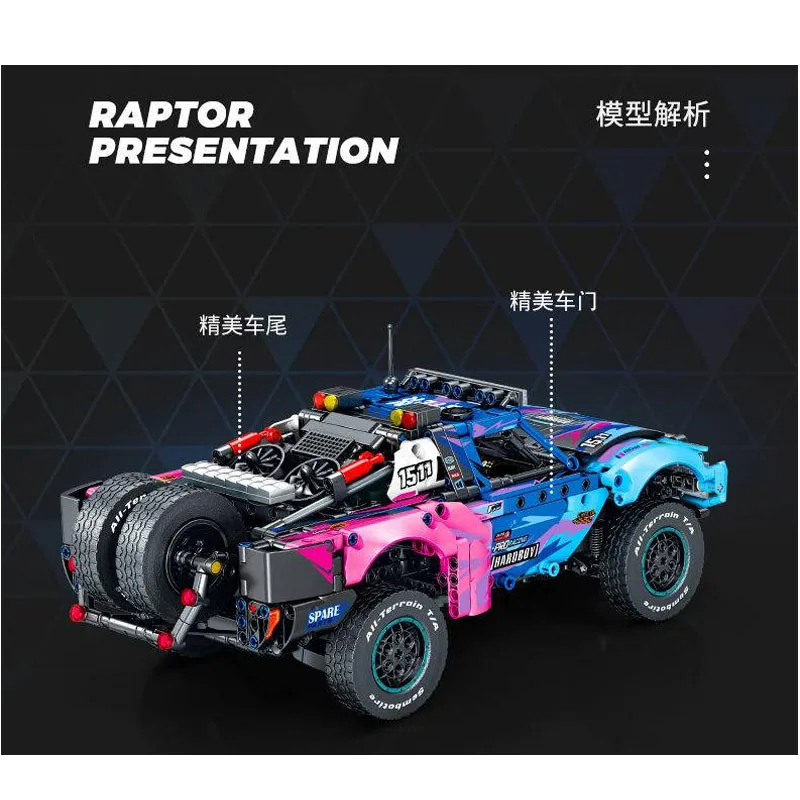 New 715006 RC Racer 1341 Pcs Compatible MOC-113606 Champion Car Assembly Splicing Building Block Model Kids Building Block Toy