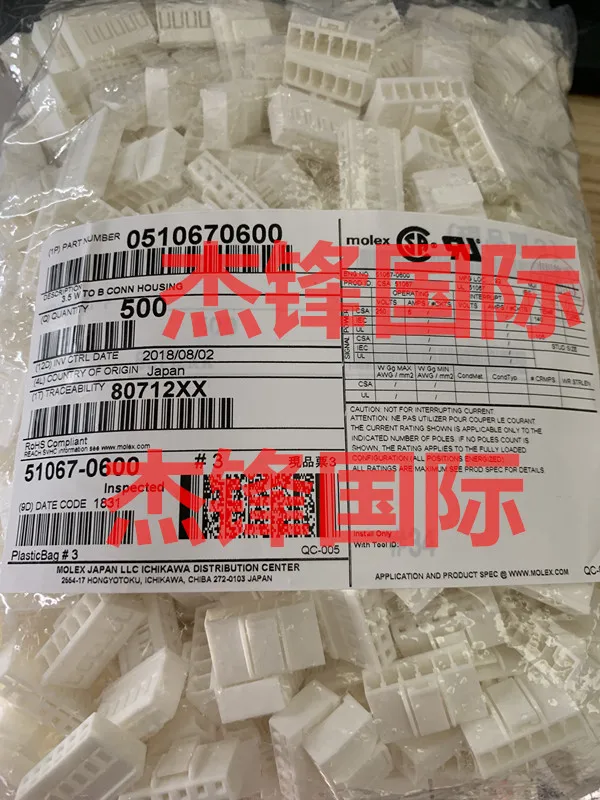

50pcs/lot 51067-0600 510670600 6PIN 100% New