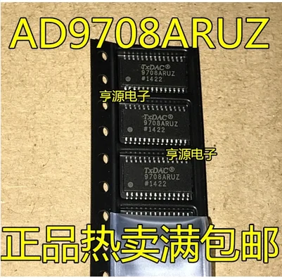 Free Shipping 20pcs  AD9708 AD9708ARU AD9708ARUZ 9708ARUZ