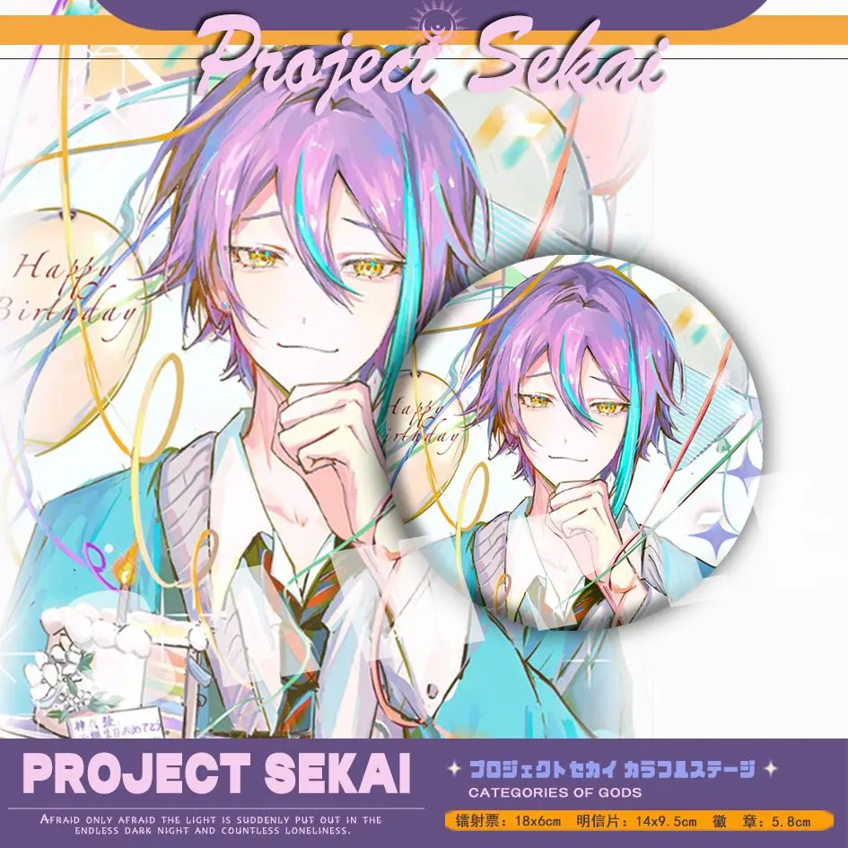 Project Sekai Anime Kamishiro Rui Badge Cosplay Postcard Laser Ticket Brooches Pins for Clothes Backpack Jewelry Accessories