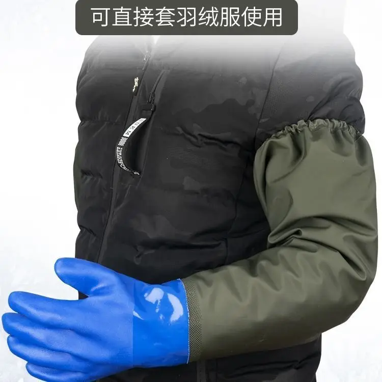 70cm Labor waterproof gloves and long sleeves wear non-slip rubber aquatic special glove