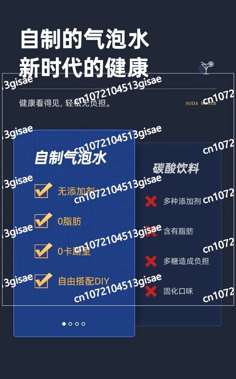 ينطبق على صانع الصودا المحمول وسهل الاستخدام للمياه الفوارة والكولا في المنزل أو أثناء التنقل (بدون أسطوانة غاز)