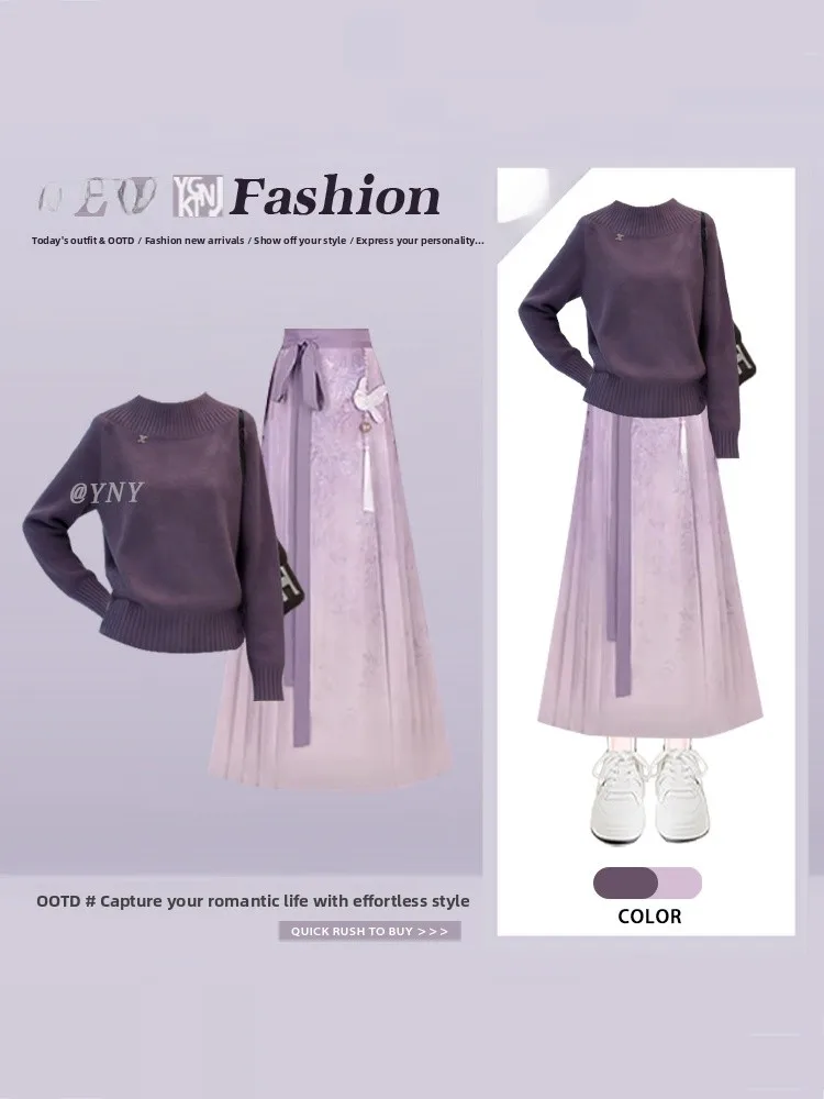 

Ele Purple Knitted Set Women's Loose round Ne Spring Faion New Chinese Sle Midi Skirt Two-Piece Set Knot