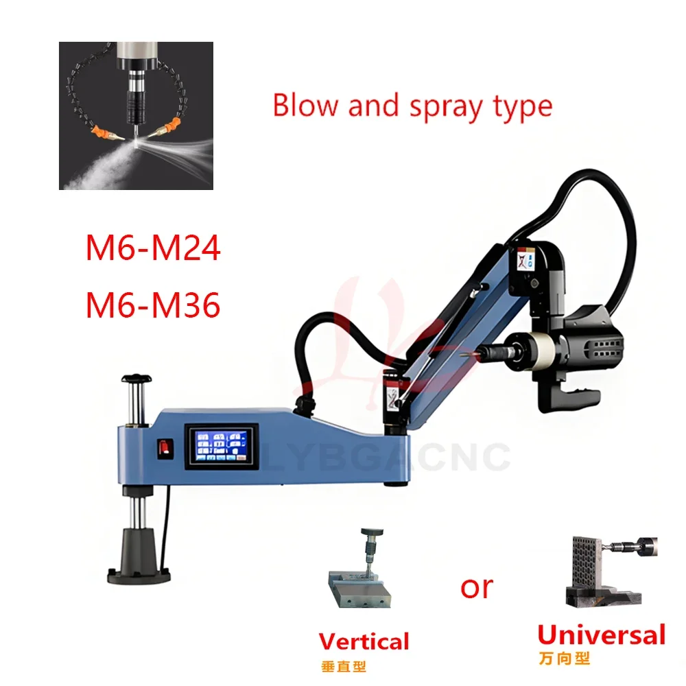 Upgrade Blow and Spray Tapping Threading Machine M6-M24-M36 Vertical Type Universal Electric Easy Arm Power Tool with Chucks