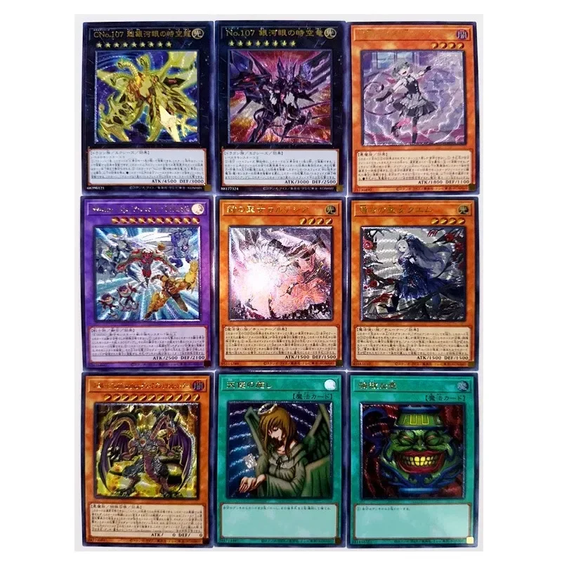 DIY Yu-Gi-Oh! Earthbound Spirit Rough Flash Card UTR 4th 55PCS/Set Anime Peripheral Game Collection Card Holiday Gift