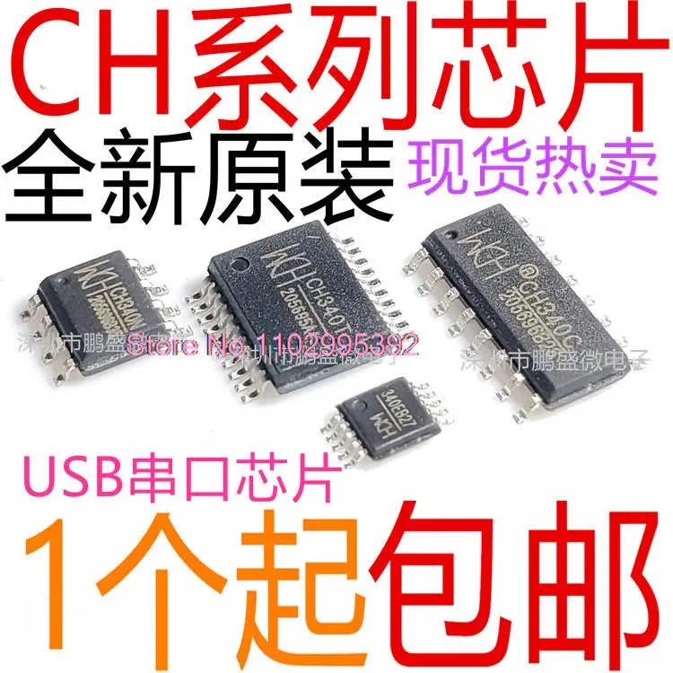 10 teile/los usb ch340 341 ch440 ch552 ch554 a b c s g k n r e t original, auf Lager. Macht ic