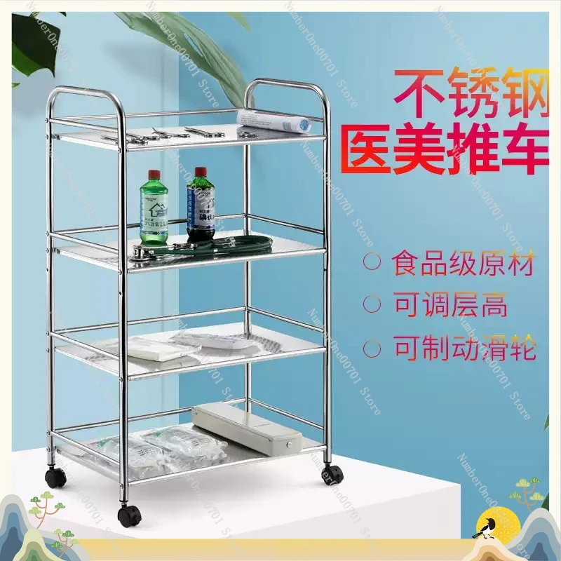 

Stainless Steel Medical Trolley 3 Layer 50x35x75cm Beauty Salon Rolling Cart for Dental Instrument