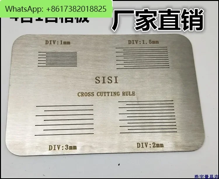 SISI hundred grid plate cross-cut knife guide specification paint adhesion tester 1mm-1.5mm-2mm-3mm