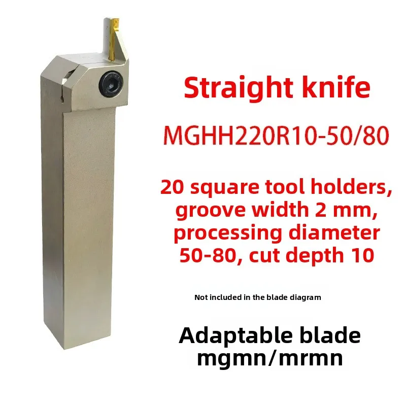 MGHH325R MGHH425R MGHH420 MGHH220R MGHH320R MGHH525R MGHH Grooving CNC Tool Bar 20-36 50-80 30-50 80-160 80-160 T17 100-200 T18