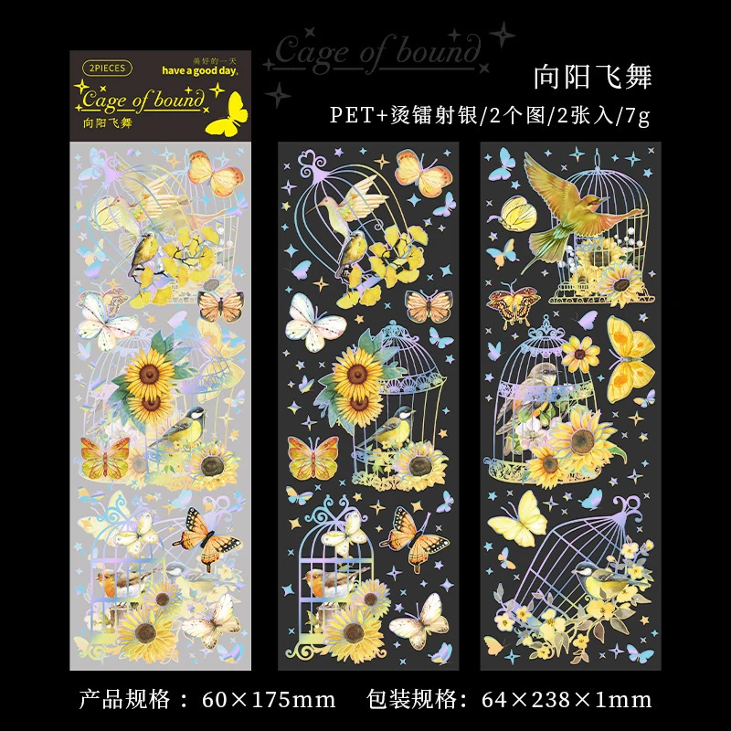 1pack/2Pcs Birdcage and Butterfly Themed Holographic Long Stickers DIY Handmade Album Scrapbooking Decorative Paper Supplies view 6