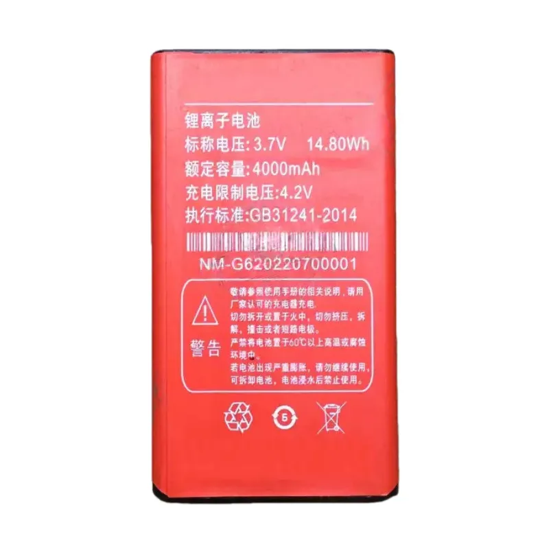 

1 4000mAh replacement battery, suitable for 20201106 mobile phone NM-G620 brand new -