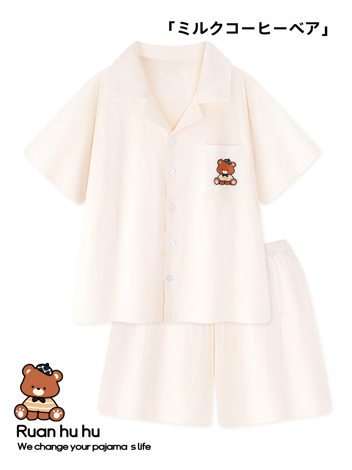 クールな感覚のアイスシルク寝間着半袖薄手ホームウェアセットカップル用夏のホームレジャー服メンズショートパンツ