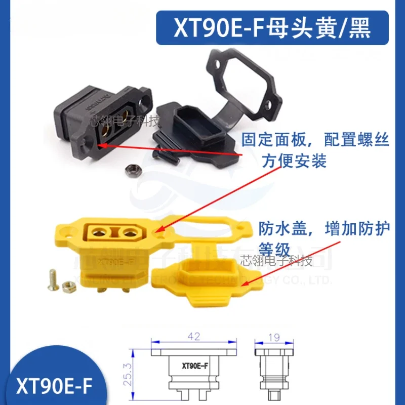 Original Amass XT90E-F Battery Connector XT90E Female Plug Gold-plated XT90 Mountable Connector Black/yellow Socket