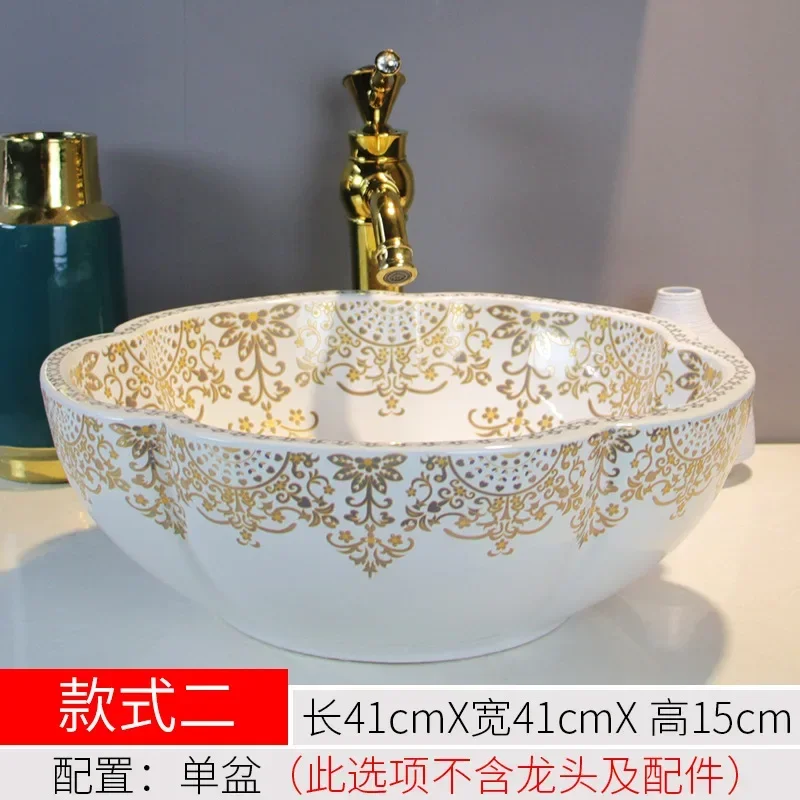 Washbasin Ceramic table basin Washbasin Petal-shaped ceramic washbasin Art basin Household European style