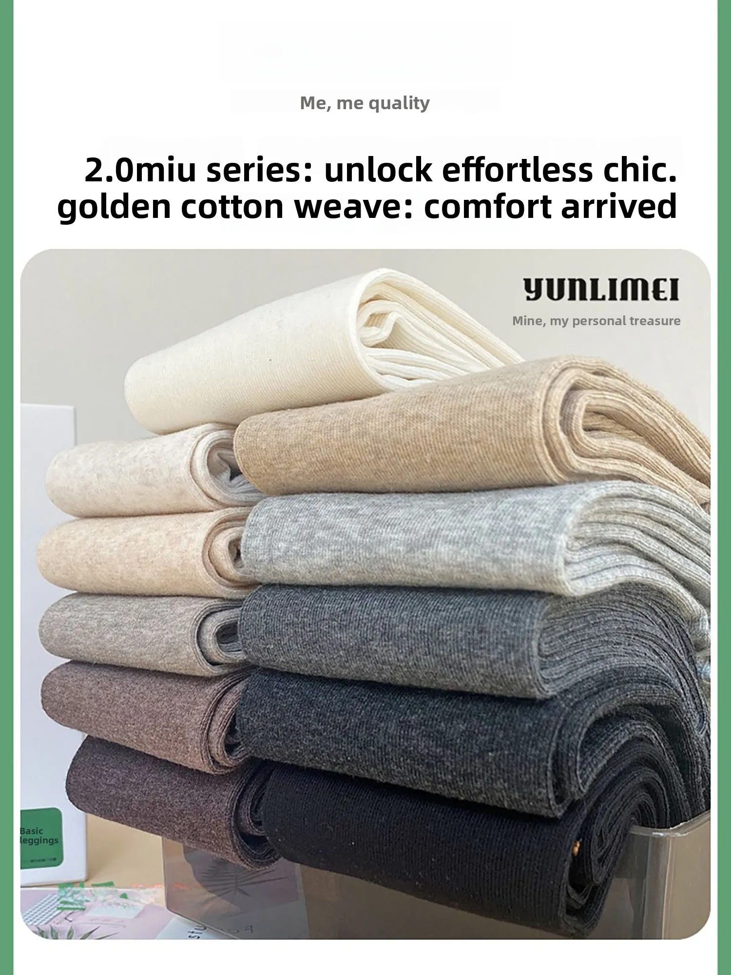 

MIUCO глаза в горизонтальную полоску. Удобные хлопковые брюки из смешанного волокна. 2025 г. Пледи на середину икры.