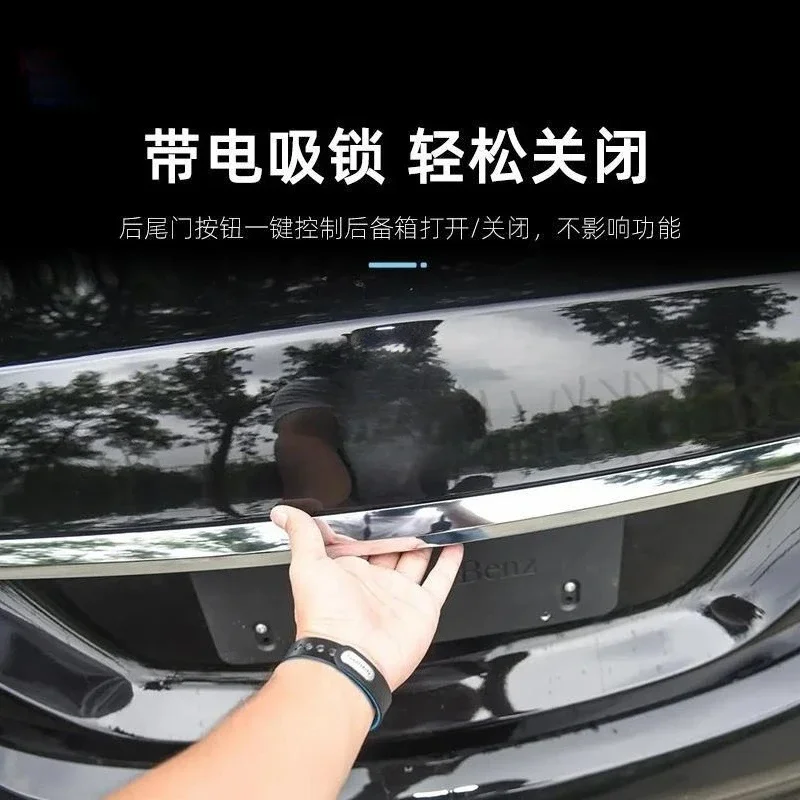 Suitable for S-class W222 electric tailgate modification S320 S350 S400 S500 trunk double rod