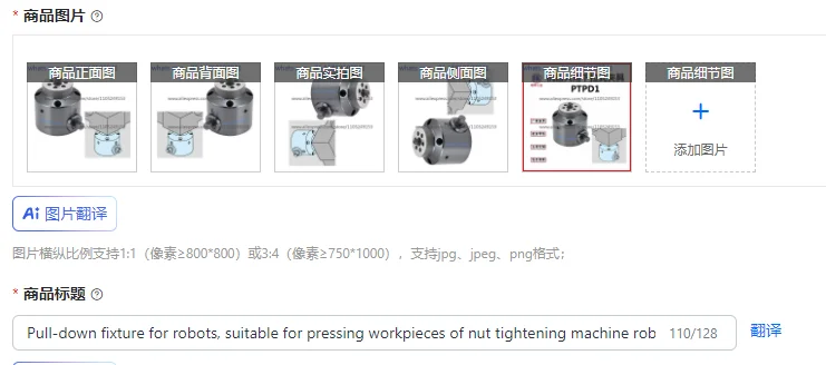 Pull-down fixture for robots, suitable for pressing workpieces of nut tightening machine robot production line