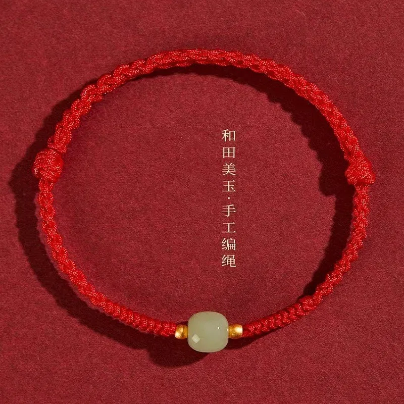 

Натуральный нефрит Хэтянь зодиакальный год ручной работы красный браслет на веревке пара ювелирных изделий фестиваль подарок