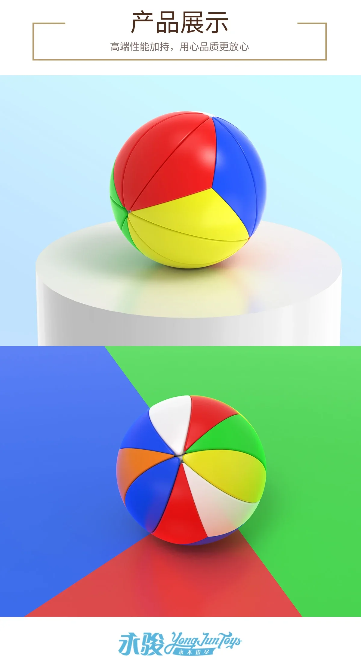 [Picube] Yj Yeet Ball Cube Seltsame Form Yongjun Zauberwürfel Geschwindigkeit Lernen Lernspielzeug für Kinder Cubo Magico 133 2x2