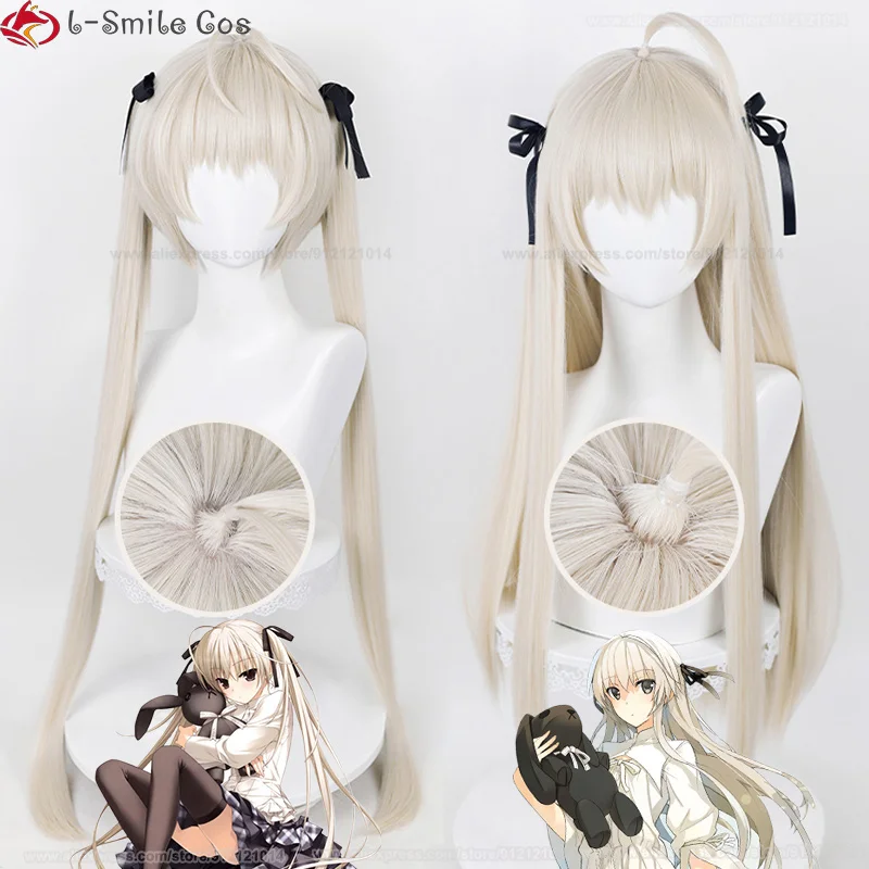 

Anime 85cm/70cm Kasugano Sora Cosplay Wig Grey Golden Wig Heat Resistant Synthetic Hair Women Wigs + Wig Cap