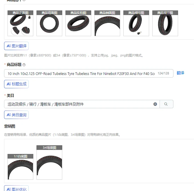 

10 Inch 10x2.125 OFF-Road Tubeless Tyre Tubeless Tire For Ninebot F20F30 And For F40 Scooters E-Scooters Cycling Accessories