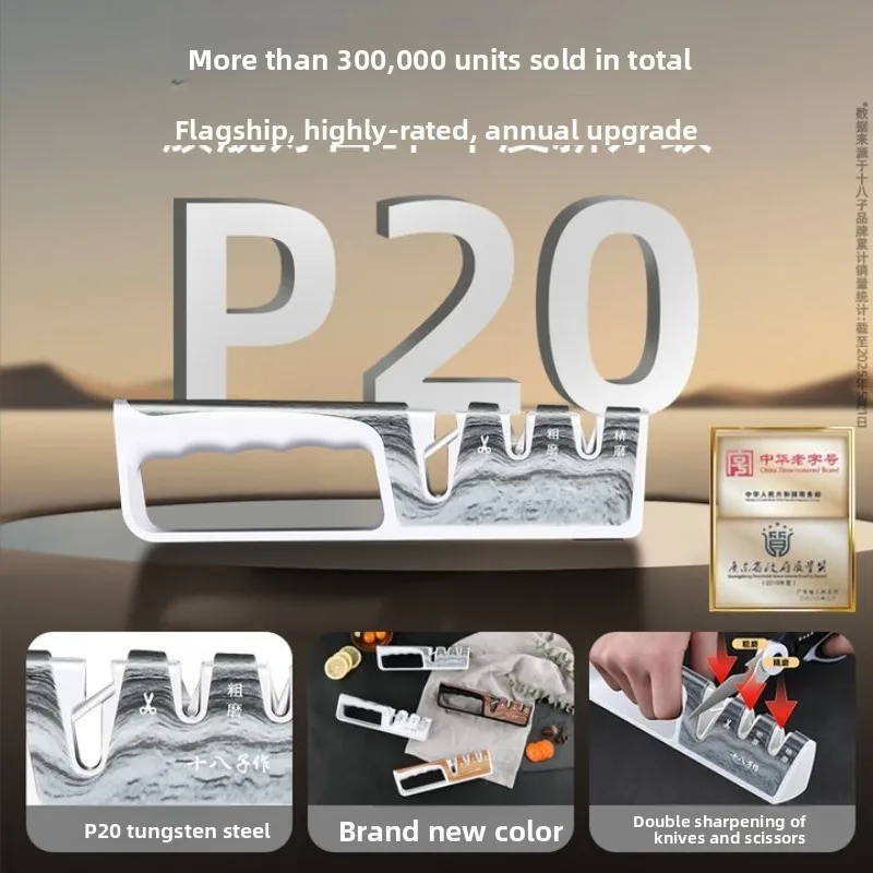 مبراة منزلية من الفولاذ التنغستن الصنفرة المشحذ مبراة قضيب زاوية ثابتة مقص شحذ أداة خاصة #3