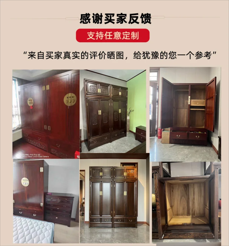 Chinese old elm wardrobe, antique code, household storage top box cabinet