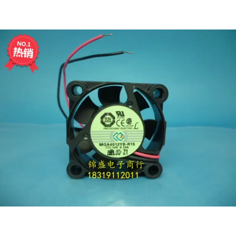 Magic MGA4012YB-R15 DC 12V 0.14A 40x40x15mm 2-wire Server Cooling Fan