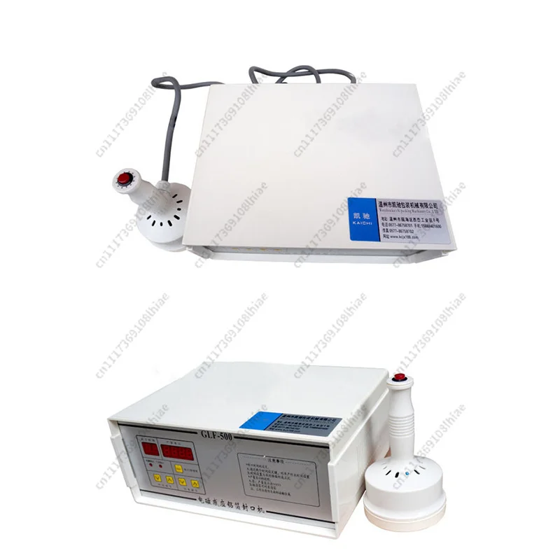 GLF500 Aluminum Foil Sealing Machine Electromagnetic Induction Seal Machine Fast Work Continuous Induction Sealer 1PC