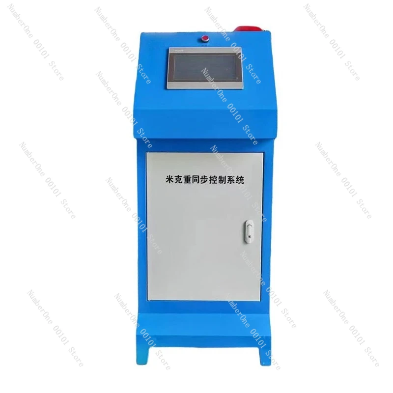 

Blowing Film Machine Mic Weight Controller HE1000 Type Single Layer Automatic Suction Mic Weight