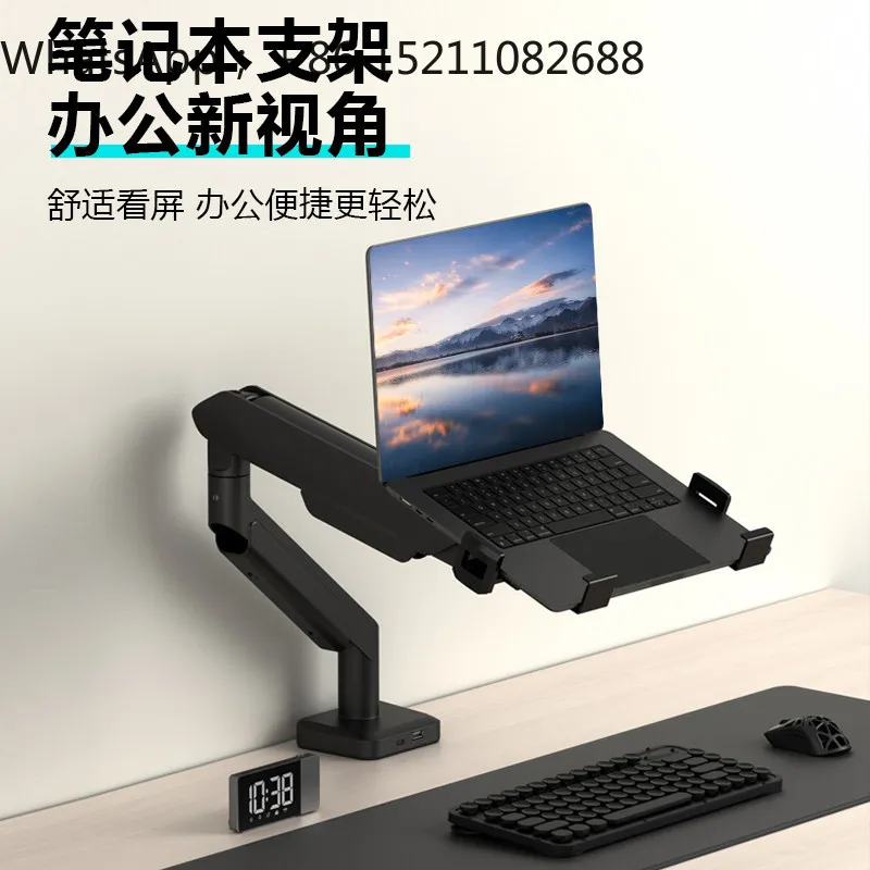 LLY laptop holder, computer robotic arm, game book, heat dissipation heightening support frame, suspended bedside lazy artifact
