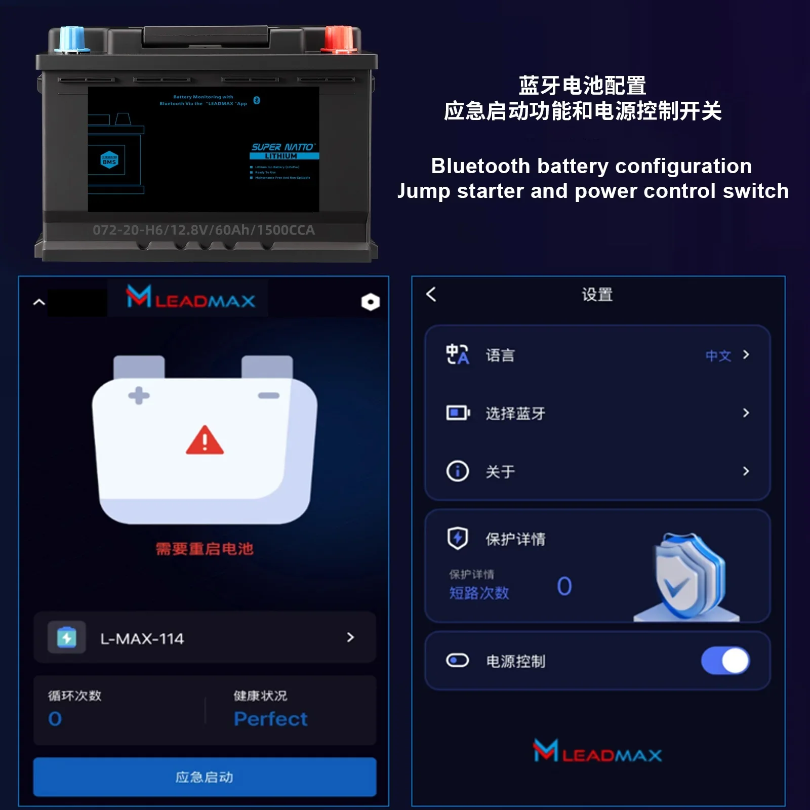 Batería de arranque y parada de coche, batería de litio AGM H5 H6, batería inteligente Bluetooth EFB H7 H8 con arranque de emergencia