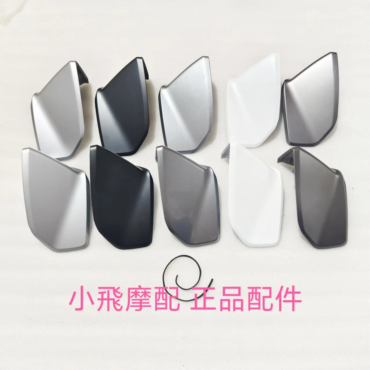 

For Qjmotor Mtx125 Accessories Qj Motor Mtx 125 Left And Right Front Storage Box Decorative Panels Storage Tool Decorative Cover