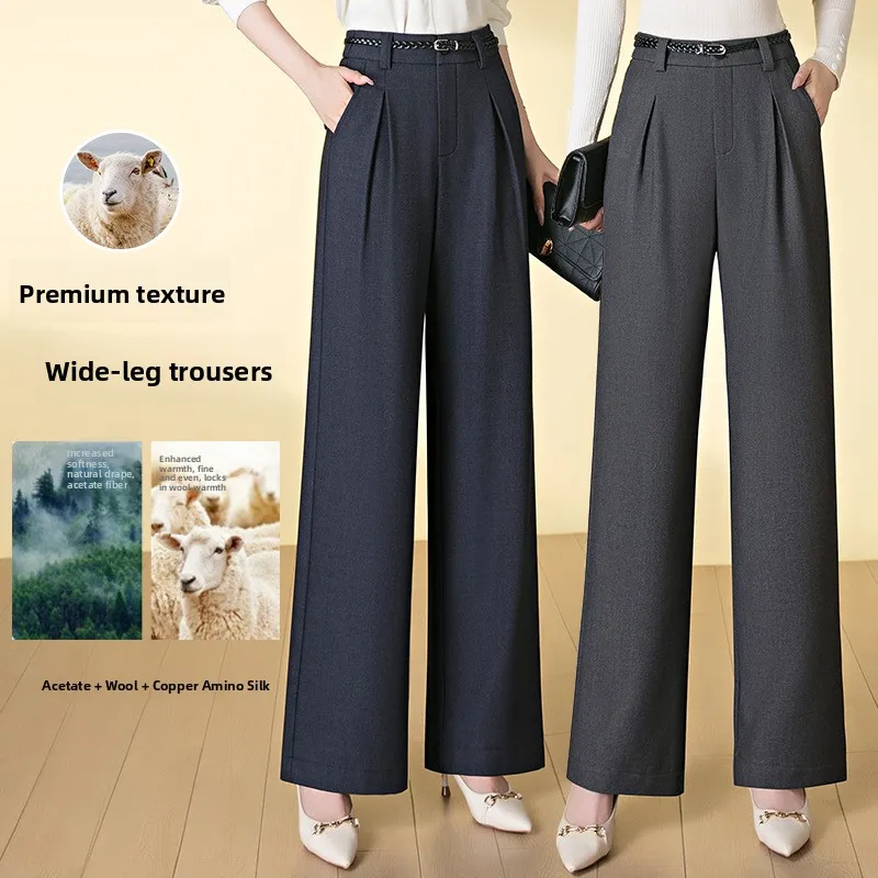 

Широкие брюки из ацетатной шерсти для женщин, с высокой талией, свободные, на резинке, осенняя новинка, струящиеся, от китайского производителя