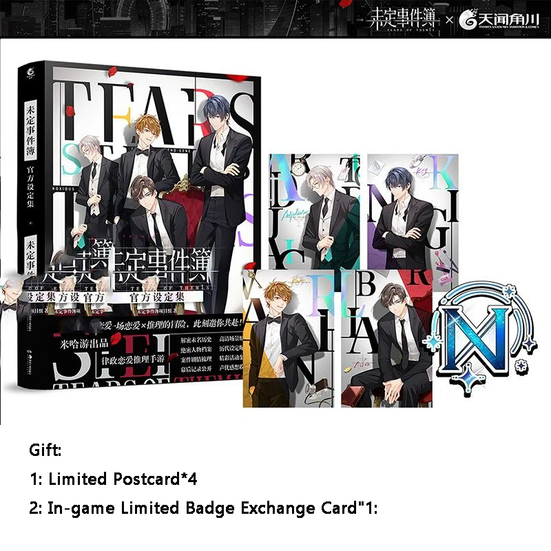 

Love Game Tears of Themis Anniversary Limited Souvenir Badge Redemption Code Postcard Set Book Cosplay Gift Marius Vilhelm Artem