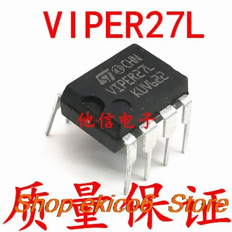 

5 шт., VIPER27 VIPER27L DIP-7