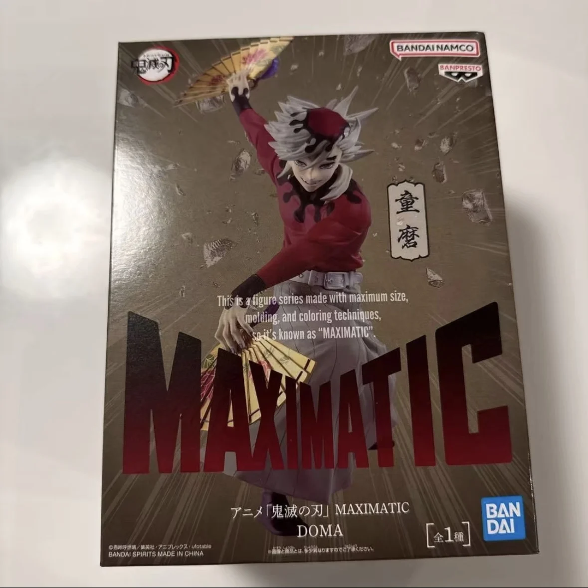 

BANDAI BANPRESTO MAXIMATIC Blade of Demon Destruction Doma