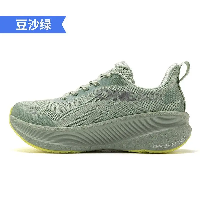 ONEMIX Professional Running Shoes — Shock-Absorbing, Ultralight, Soft-Soled, Breathable Casual Sports Shoes