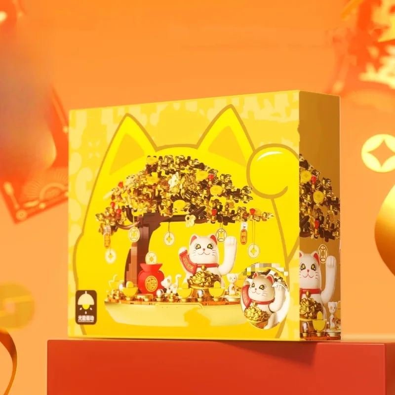 SEMBO شجرة المال لاكي كات اللبنات لتقوم بها بنفسك تجميع نموذج سطح المكتب الحلي العصرية اللعب هدايا عيد الميلاد عيد الميلاد #6