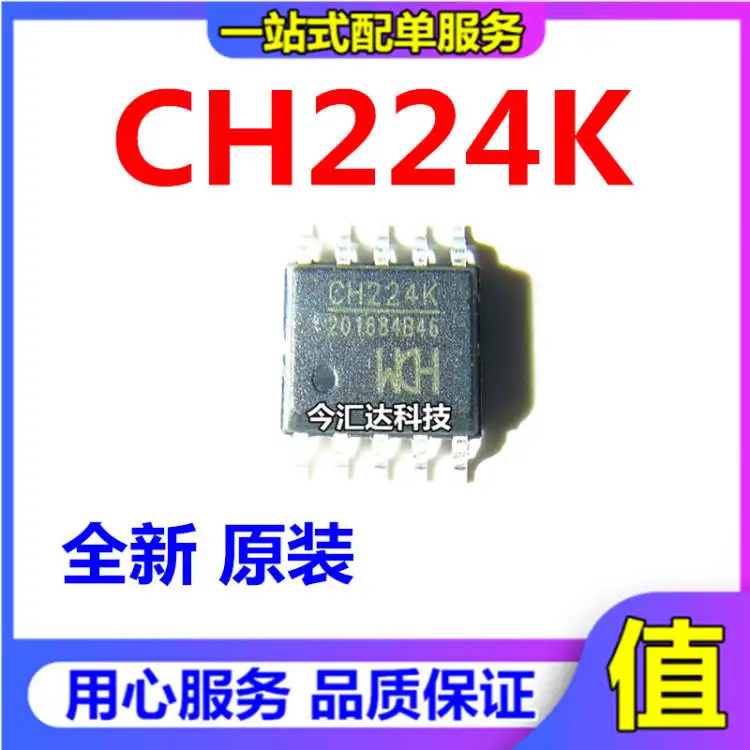 

30pcs original new 30pcs original new CH224K ESSOP10 USB PD power-on protocol chip fast charging IC WCH