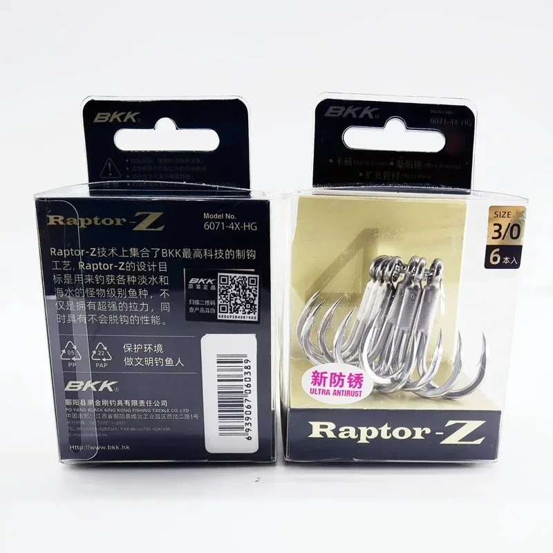 BKK 6071-4X-HG Raptor-Z 3hooks 4times Strengthened Anti-rust Anchor Sea Fishing Luya Fish Hook